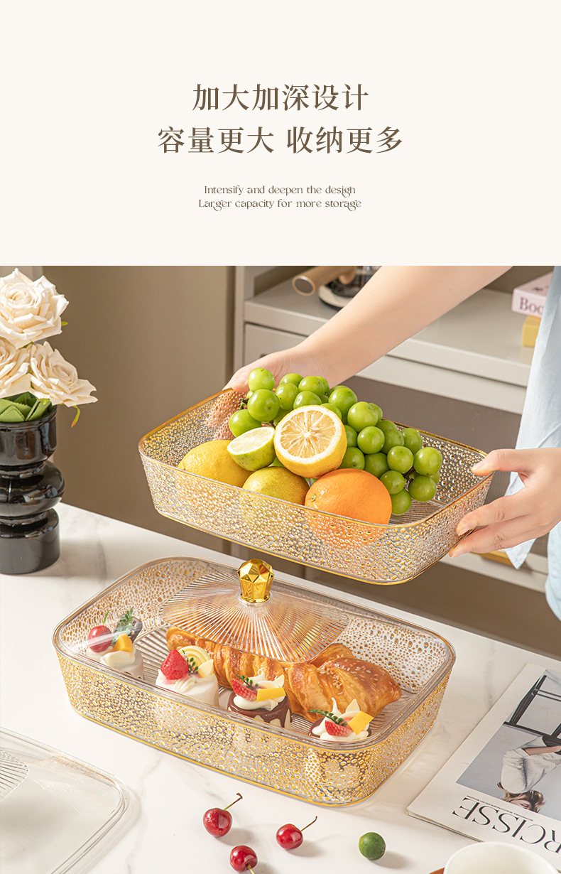 水果盘客厅家用茶几零食摆放盘2025新款果盆轻奢高级水果盘水果篮详情9