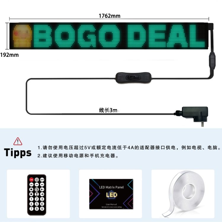 防水LED显示屏 户外弯曲屏 曲面广告牌 贴膜电子牌 携带方便详情图4