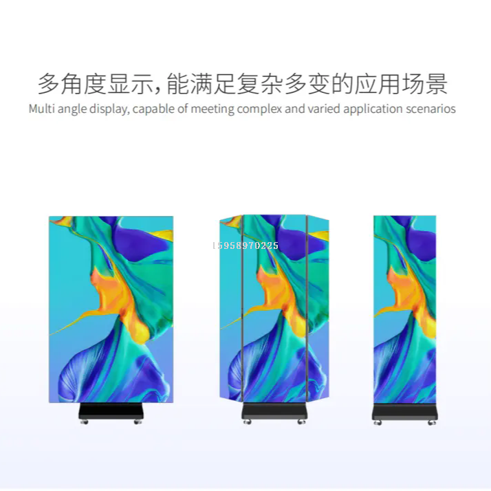 便捷式显示器/立式指示牌/触摸屏电子白板/广告牌细节图