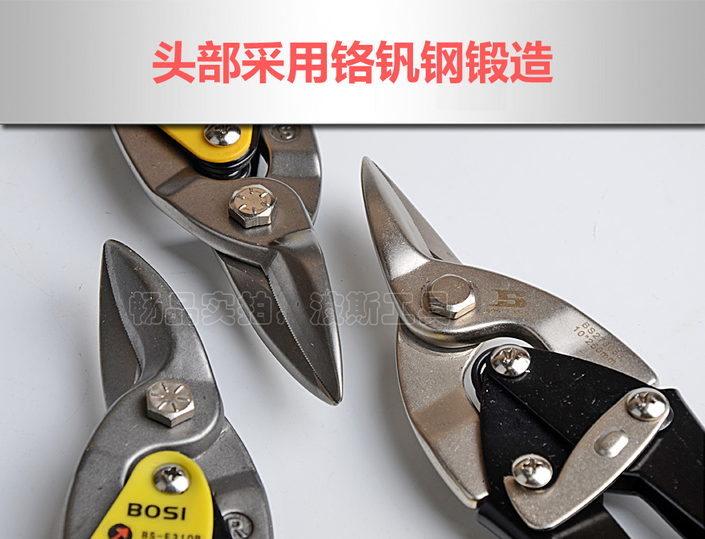 Persian nickel-iron alloy shears/aviation shears 10-inch /250MM iron mesh shears in multiple specifications, genuine products pic 7