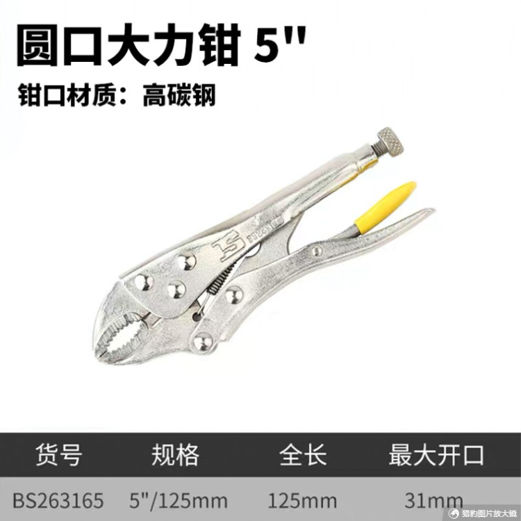 波斯工具 圆口大力钳10寸 7寸 5寸高碳钢锻造 热处理 正品特价