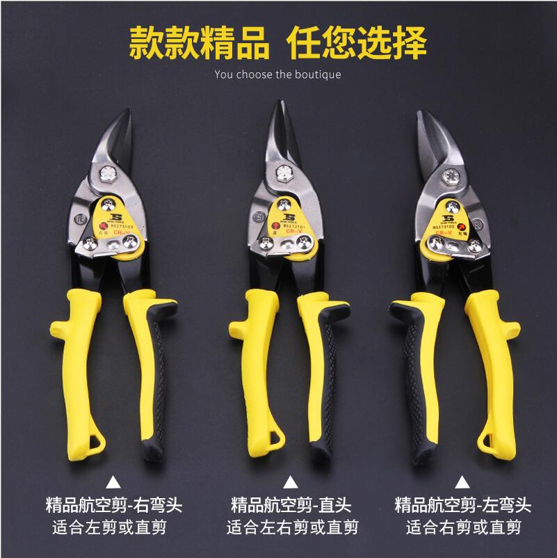 Persian nickel-iron alloy shears/aviation shears 10-inch /250MM iron mesh shears in multiple specifications, genuine products details Picture