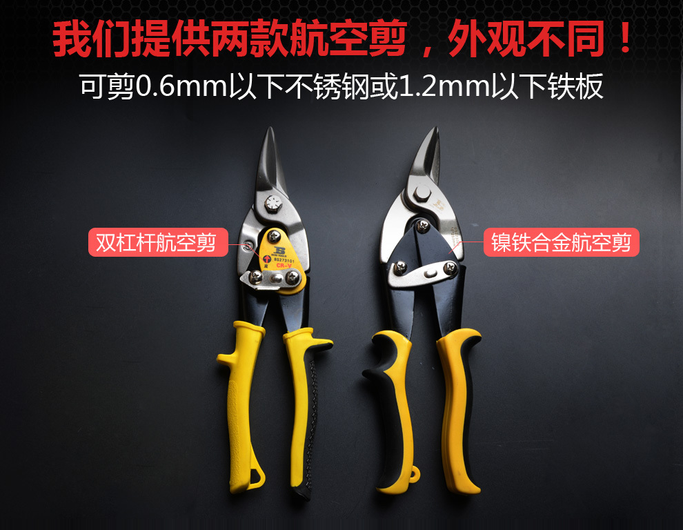 Persian nickel-iron alloy shears/aviation shears 10-inch /250MM iron mesh shears in multiple specifications, genuine products pic 3