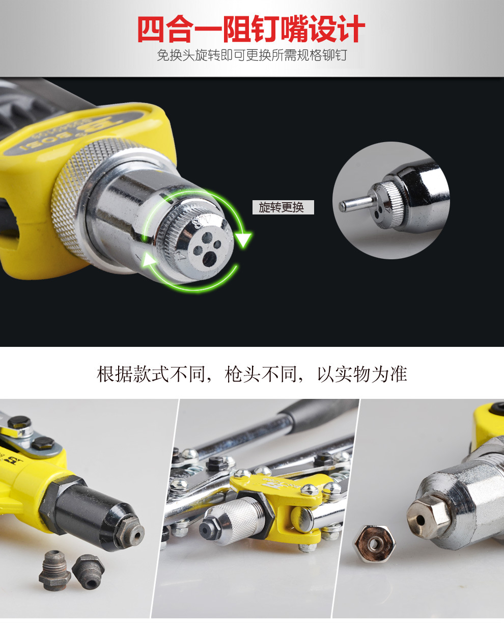 Persian riveting gun, riveting gun, riveting and pulling, aluminum alloy riveting and pulling, manual labor-saving cap gun, core-pulling gun pic 6