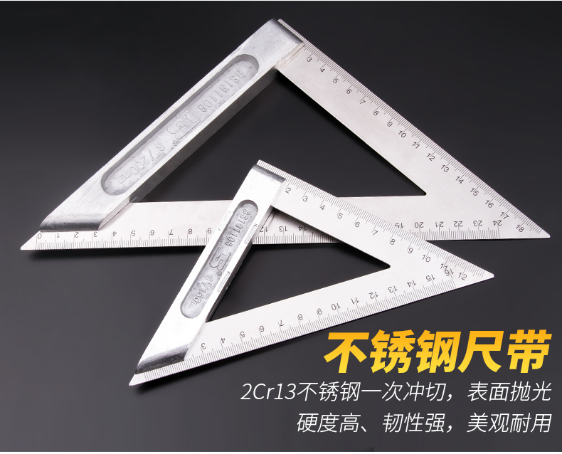 Persian set square, stainless steel thickened large aluminum alloy measuring set plate, high-precision 45-degree woodworking right Angle square pic 5