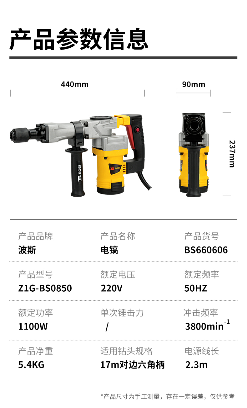 Persian electric pickaxe 95 industrial grade high power 115 single-use 65 for large professional heavy concrete demolition projects pic 9