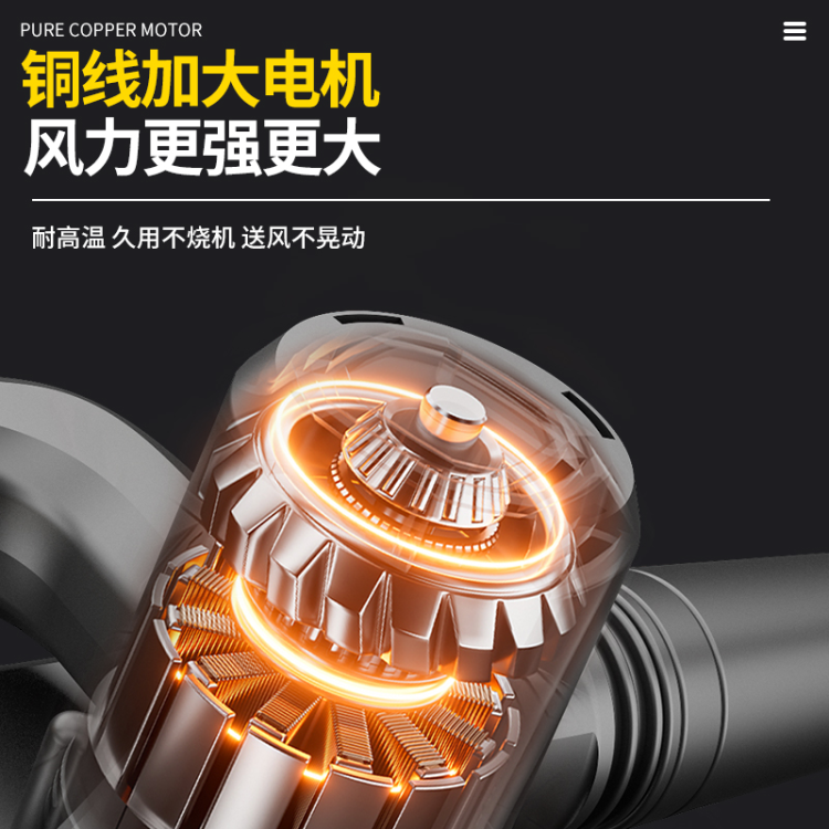 Persian Tool rechargeable hair dryer, a high-power and powerful dust collection device for blowing dust