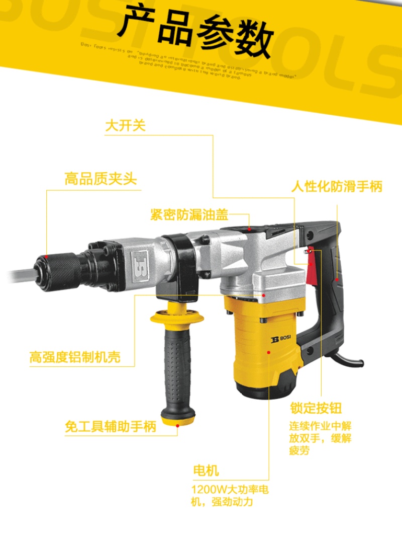 Persian high-power electric pickaxe, industrial-grade for slotting, wall demolition, concrete road construction, heavy-duty 95 electric pickaxe, 65 electric tools pic 8