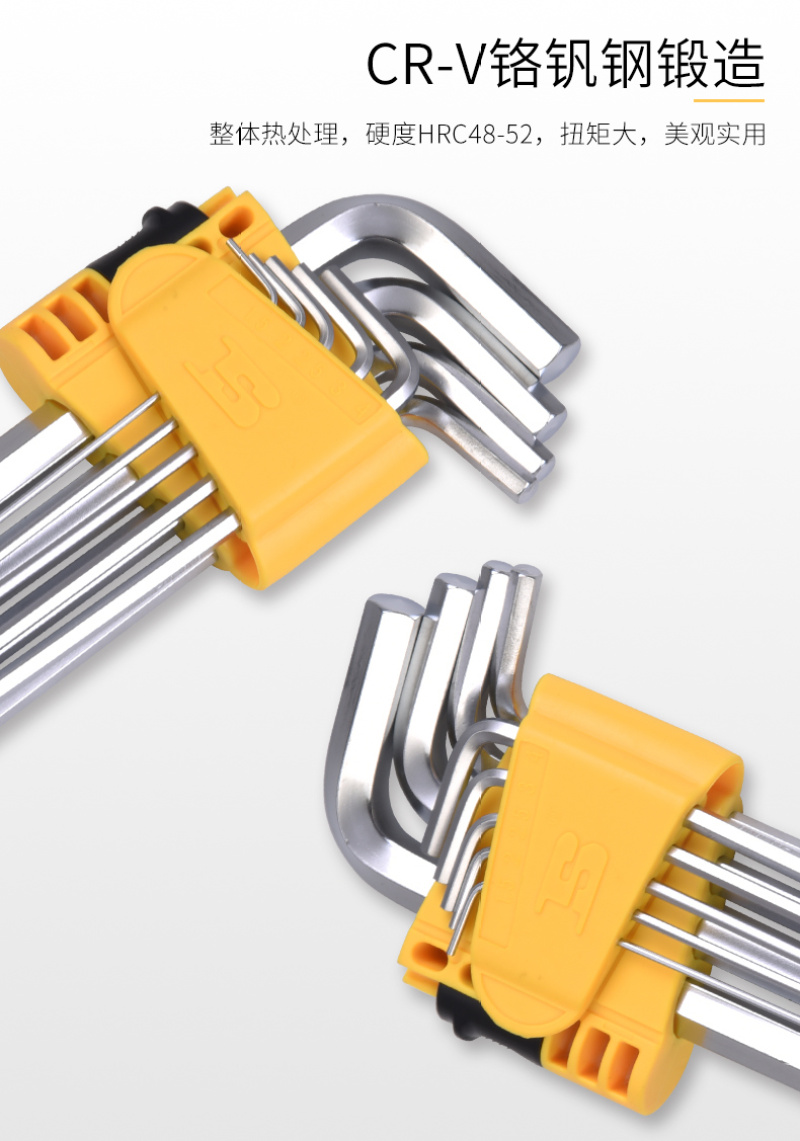 Persian hex socket wrench set, nine-piece set, metric extended ball head single box hex socket wrench pic 10