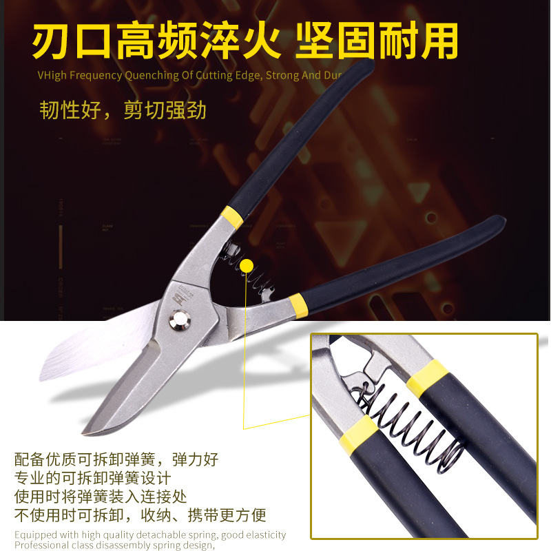 Persian/American stainless steel plate iron shears, iron scissors, wire mesh shears, iron shears 8/14 inches Specification image