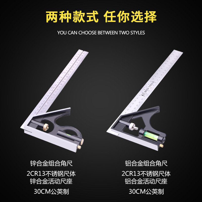 Persian combination Angle square, multi-functional universal right Angle square, 90-degree stainless steel thickened movable woodworking square BS181630 details Picture