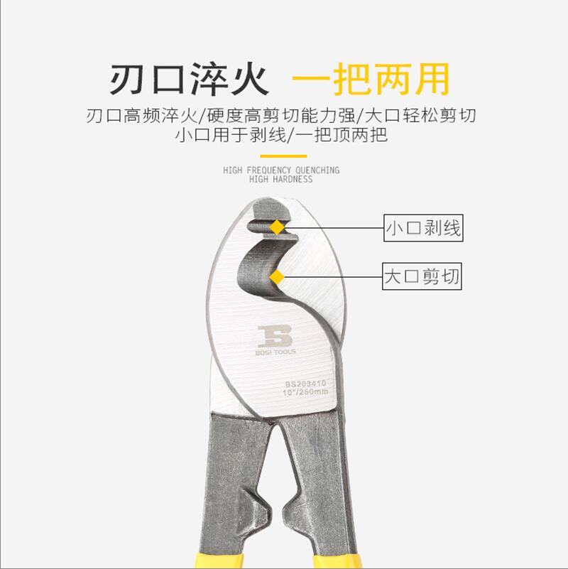 Persian cable shears, cable shears, high manganese steel wire cutting pliers, cable shears, manual cable shears, 14-42 inches Specification image