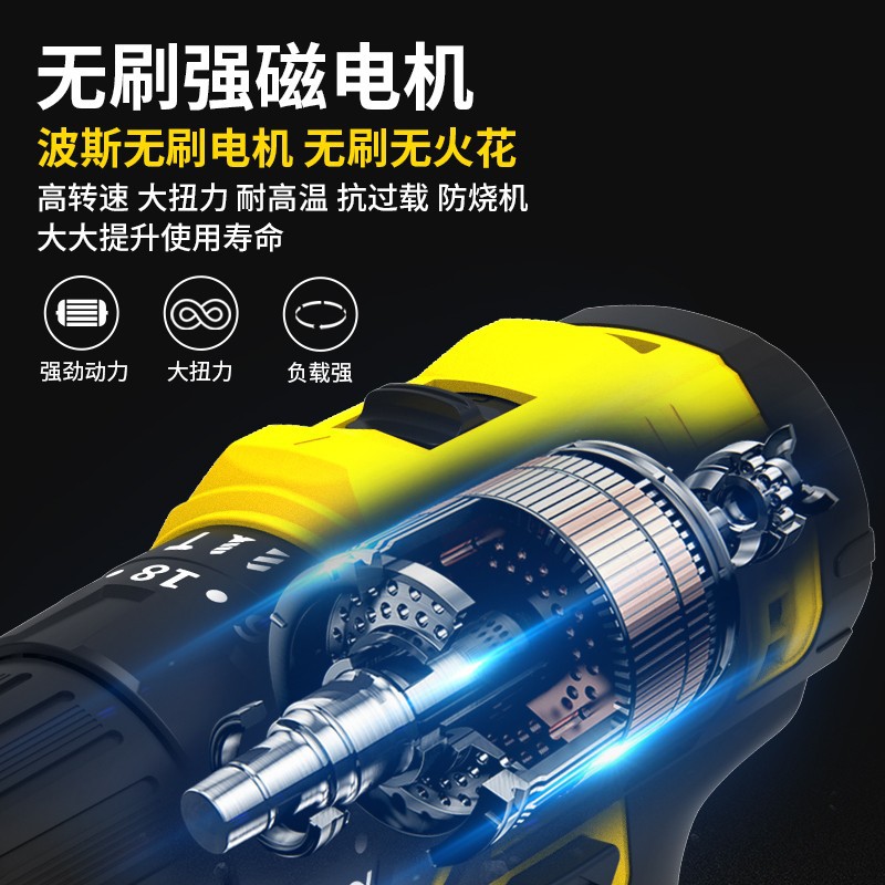 波斯12v/2.0Ah语音手持式电动螺丝刀BS661112 无刷冲击锂电钻