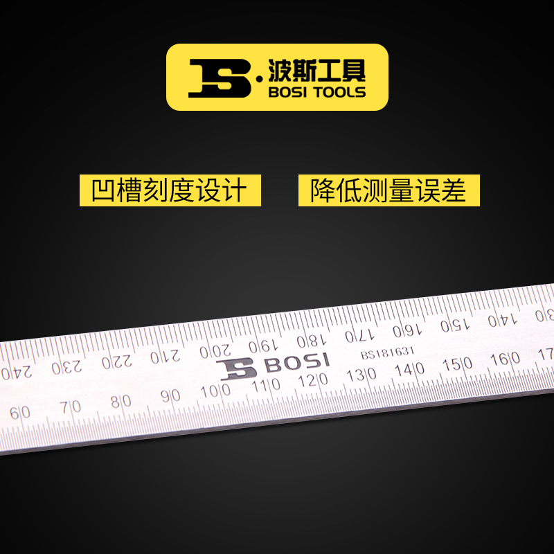 波斯组合角尺多功能万用直角尺90度不锈钢加厚活动木工尺BS181630