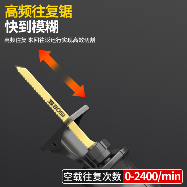 Persian 12V rechargeable reciprocating saw, rechargeable reciprocating saw, lithium battery electric saw, small household handheld power tool details Picture