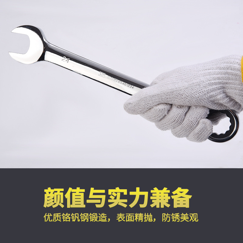 Persian quick ratchet wrench, automatic ratchet dual-purpose wrench, open-end machine hand quick wrench tool details Picture