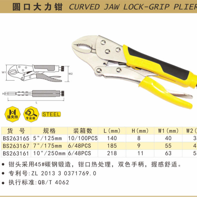 多功能刀钳实物图