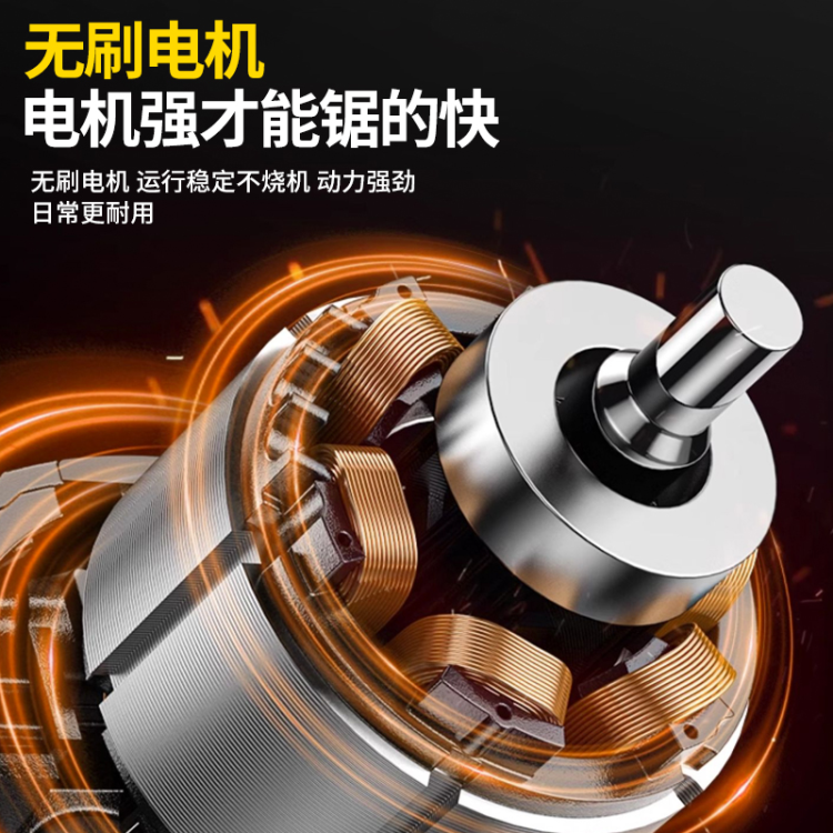 Persian 12V rechargeable reciprocating saw, rechargeable reciprocating saw, lithium battery electric saw, small household handheld power tool Item Picture
