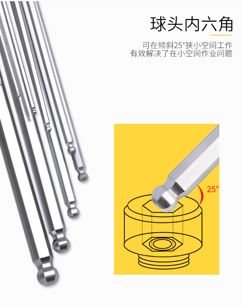 Persian hex socket wrench set, nine-piece set, metric extended ball head single box hex socket wrench pic 12