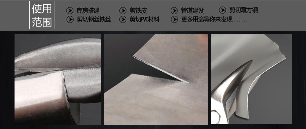 Persian nickel-iron alloy shears/aviation shears 10-inch /250MM iron mesh shears in multiple specifications, genuine products pic 5