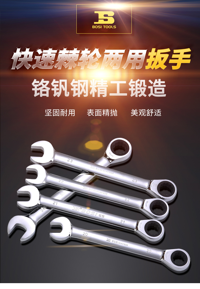 Persian quick ratchet wrench, automatic ratchet dual-purpose wrench, open-end machine hand quick wrench tool pic 1