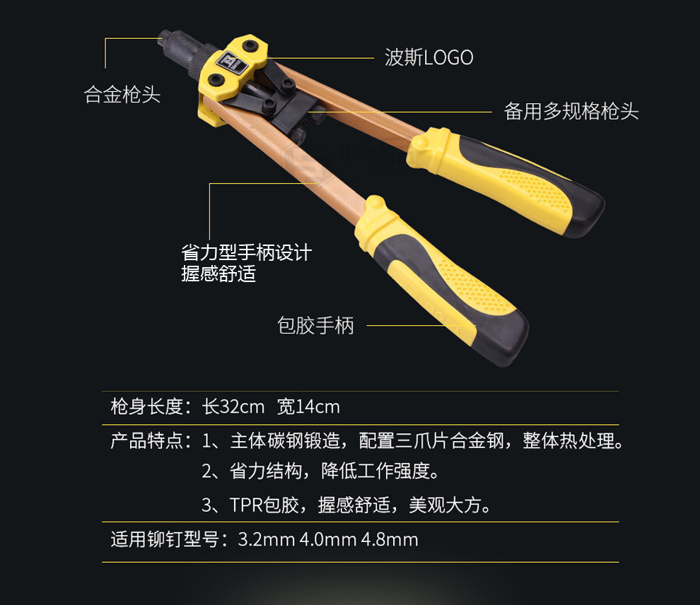 Persian riveting gun, riveting gun, riveting and pulling, aluminum alloy riveting and pulling, manual labor-saving cap gun, core-pulling gun pic 3