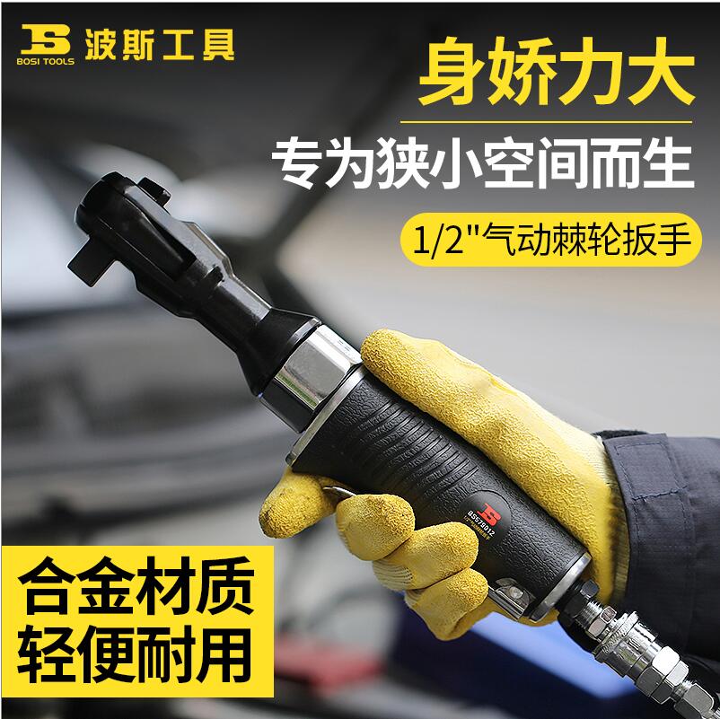 Persian Wind Cannon 1/2 pneumatic wrench, impact 3/4 high torque wind cannon socket, industrial grade pneumatic tool, 1 inch