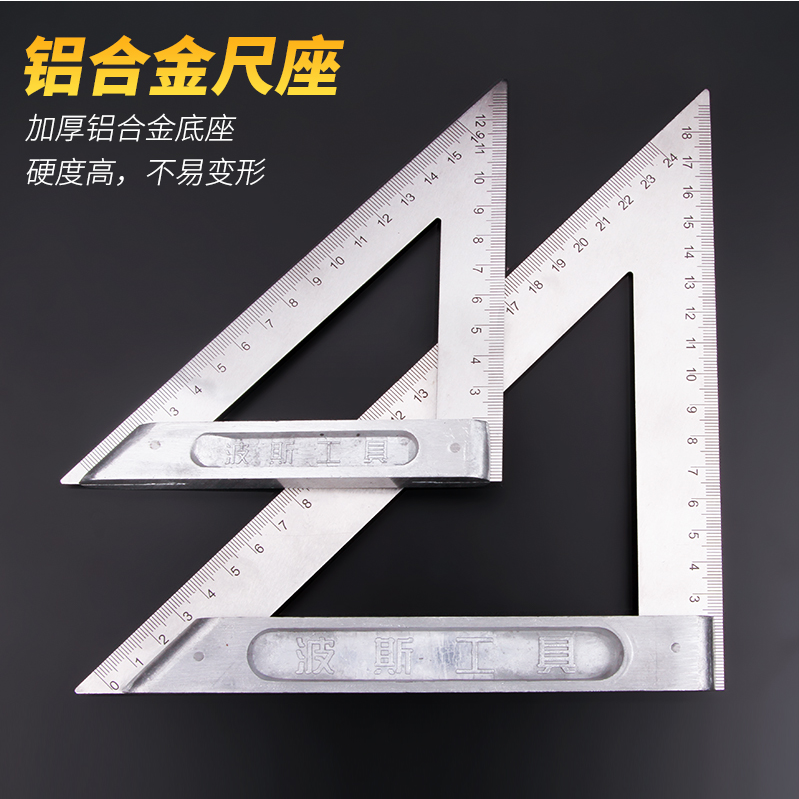 Persian set square, stainless steel thickened large aluminum alloy measuring set plate, high-precision 45-degree woodworking right Angle square Application Scenario