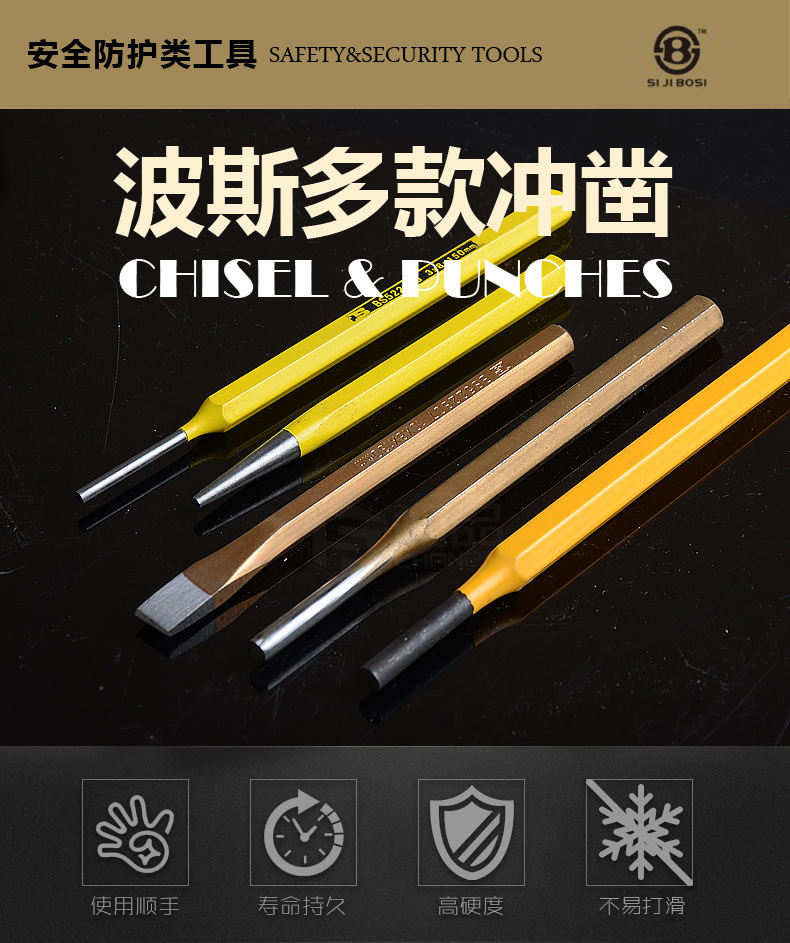 Persian iron chisel, flat chisel, center chisel, cylindrical chisel, tip chisel, steel chisel, stonemason, flat chisel, iron chisel, steel chisel pic 1