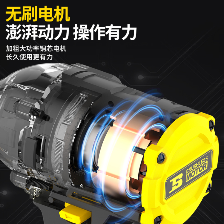 Persian Tools 20V brushless push-pull electric wrench, lithium battery wind cannon, brushless impact charging board BS665206
