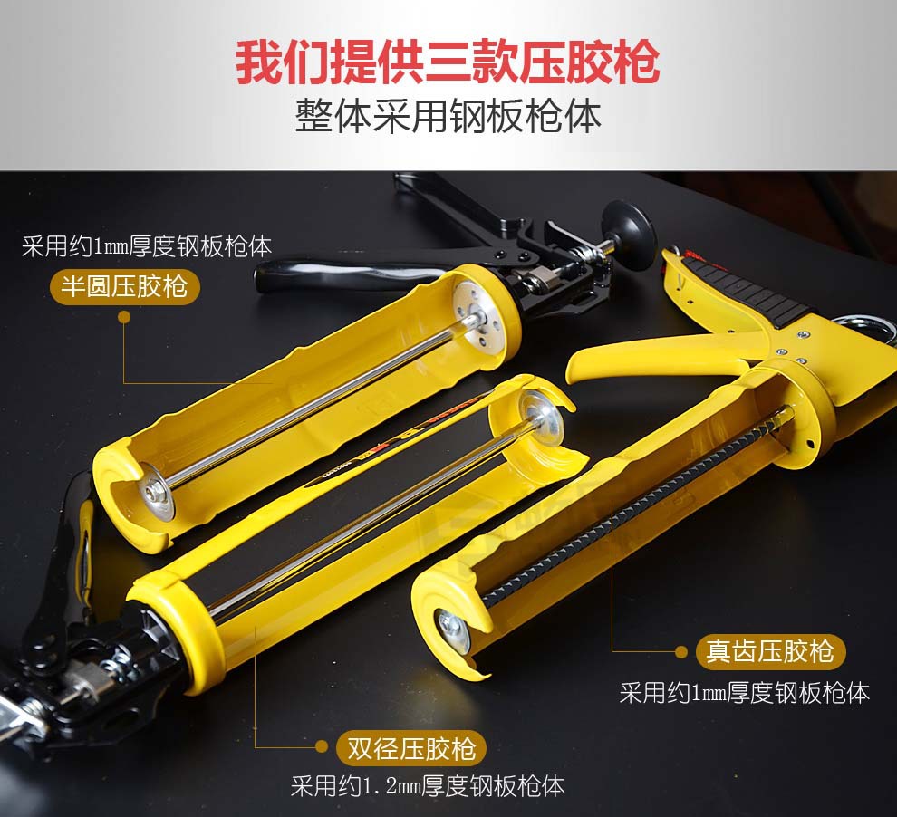 Persian Tools semi-circular glass glue gun, glass glue gun, silicone gun, glass glue gun, glue gun, glue injection gun pic 3