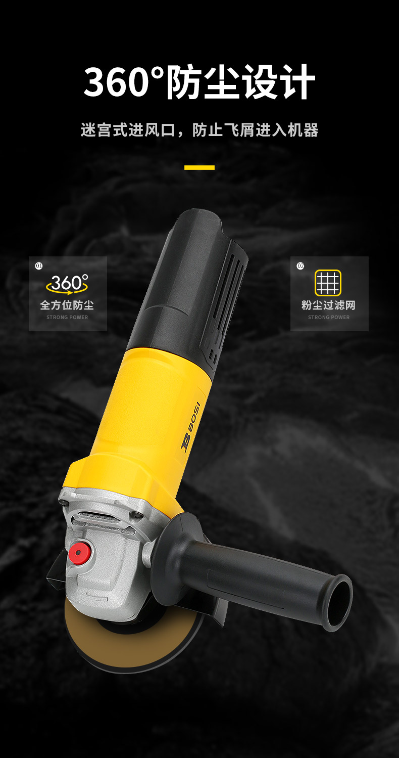 波斯多功能家用手磨抛光打磨切割切磨机角磨机手砂轮工具 磨光机详情7