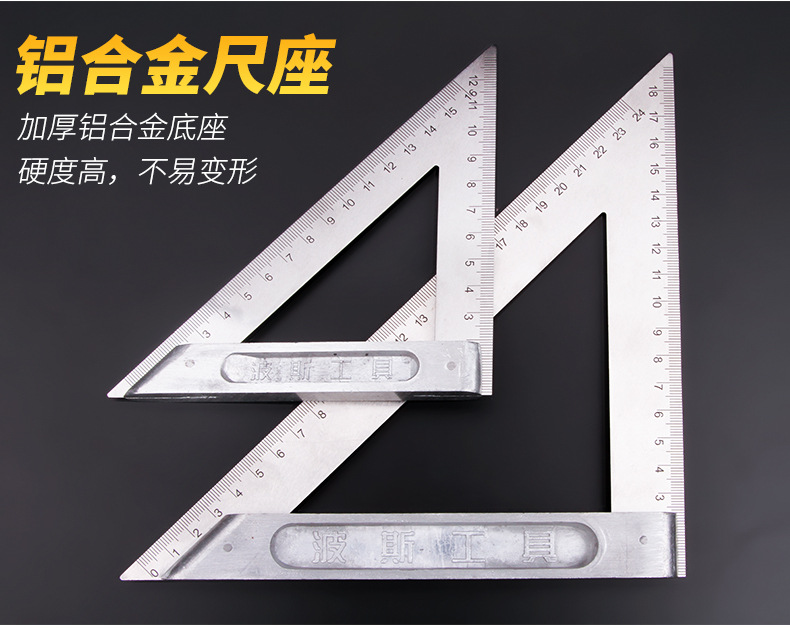 Persian set square, stainless steel thickened large aluminum alloy measuring set plate, high-precision 45-degree woodworking right Angle square pic 6