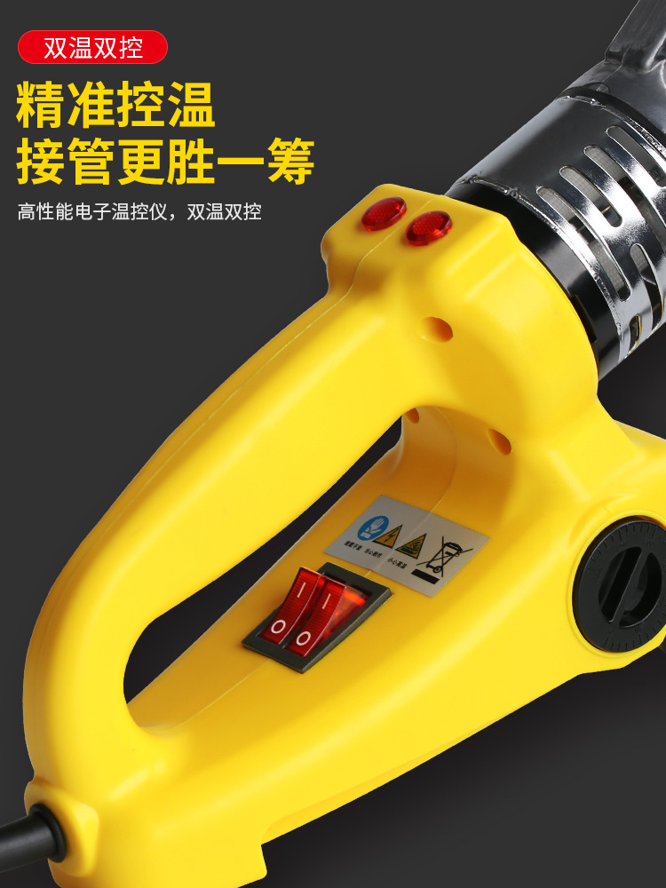 Persian dual-temperature adjustable hot melt machine, ppr hot melt machine, welding machine, 1500Wppr water pipe hot melt machine, genuine product details Picture