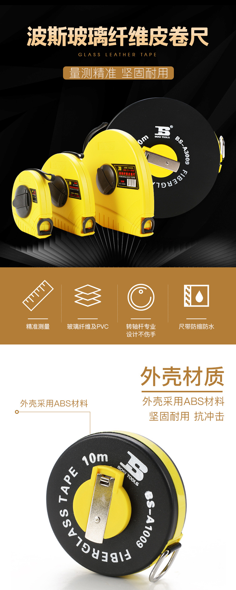 Persian tool tape measure, waterproof flexible tape measure, measuring ruler, 10m, 20m, 30m, 50m fiber tape measure, flexible tape measure, meter measure pic 1