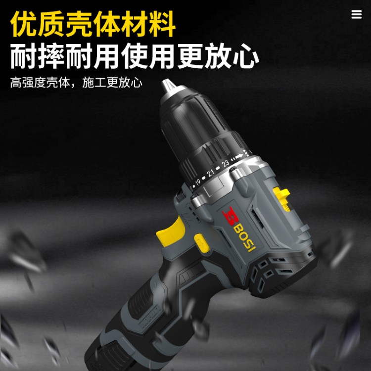 Persian brushless lithium battery screwdriver, electric drill, impact drill, multi-functional lithium battery hand drill charging tool BS665101 Application Scenario