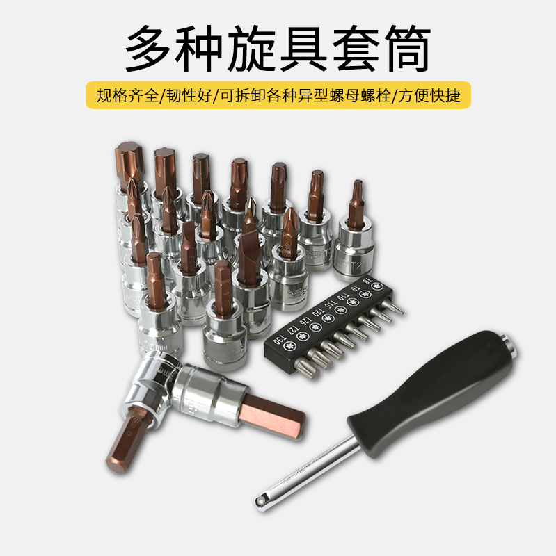 Persian Auto Repair Set Tools Professional automotive maintenance vehicle 121/150 sleeve auto repair set Specification image