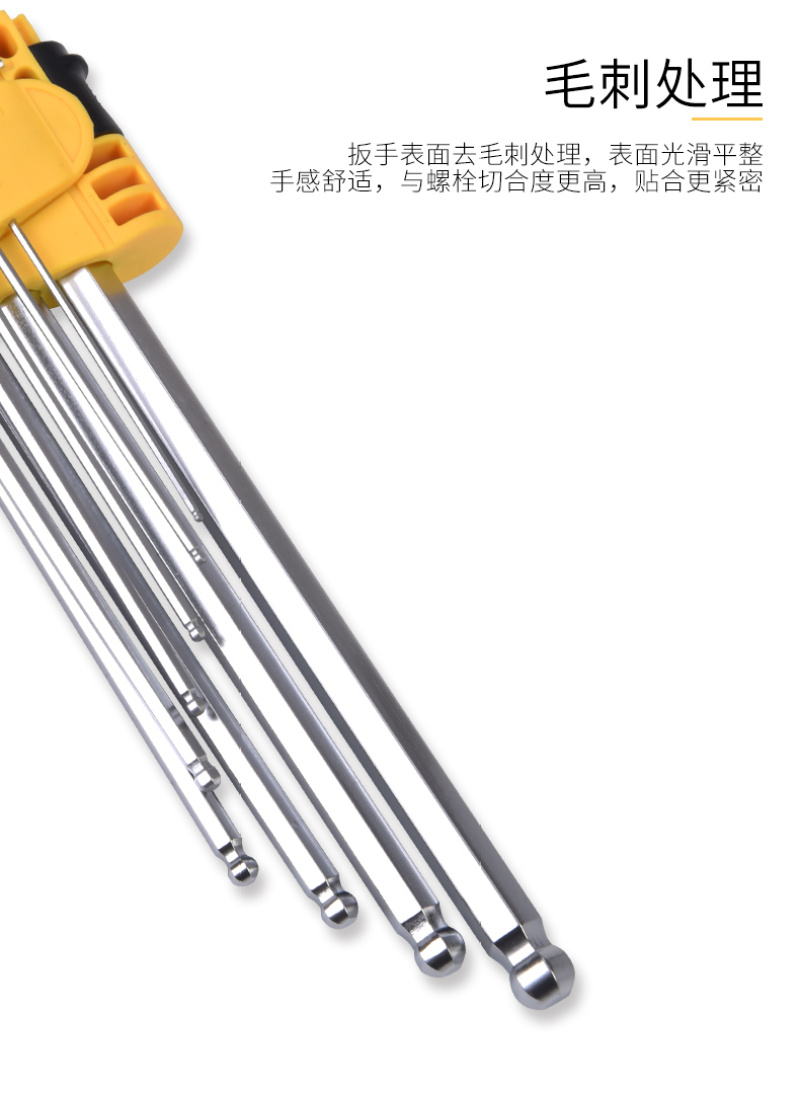 Persian hex socket wrench set, nine-piece set, metric extended ball head single box hex socket wrench pic 14