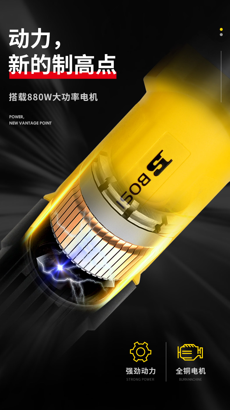 波斯多功能家用手磨抛光打磨切割切磨机角磨机手砂轮工具 磨光机详情3