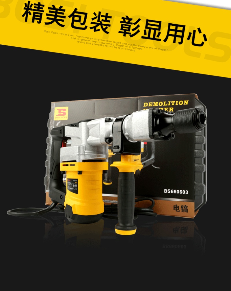 Persian high-power electric pickaxe, industrial-grade for slotting, wall demolition, concrete road construction, heavy-duty 95 electric pickaxe, 65 electric tools pic 11