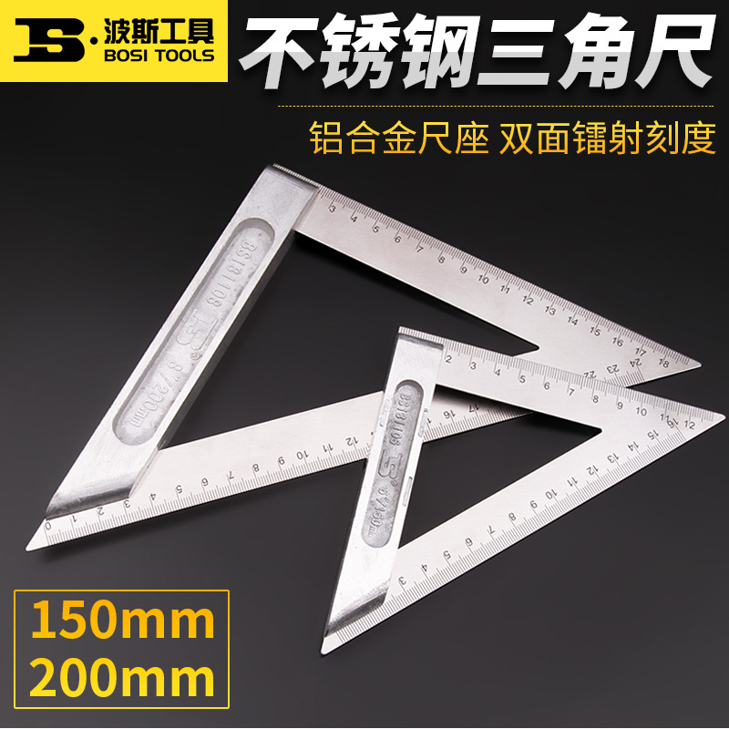 Persian set square, stainless steel thickened large aluminum alloy measuring set plate, high-precision 45-degree woodworking right Angle square