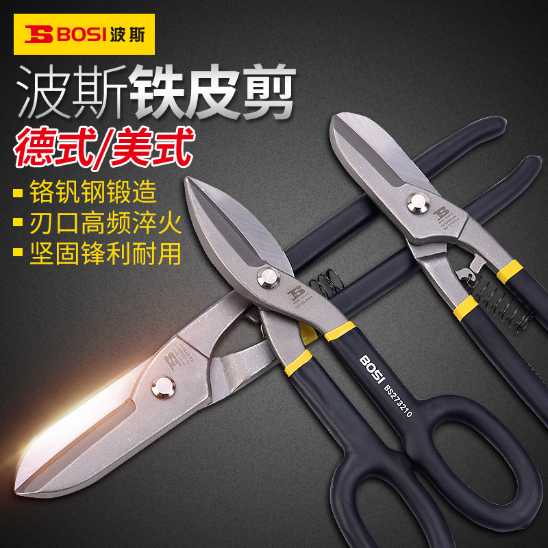 Persian/American stainless steel plate iron shears, iron scissors, wire mesh shears, iron shears 8/14 inches Application Scenario