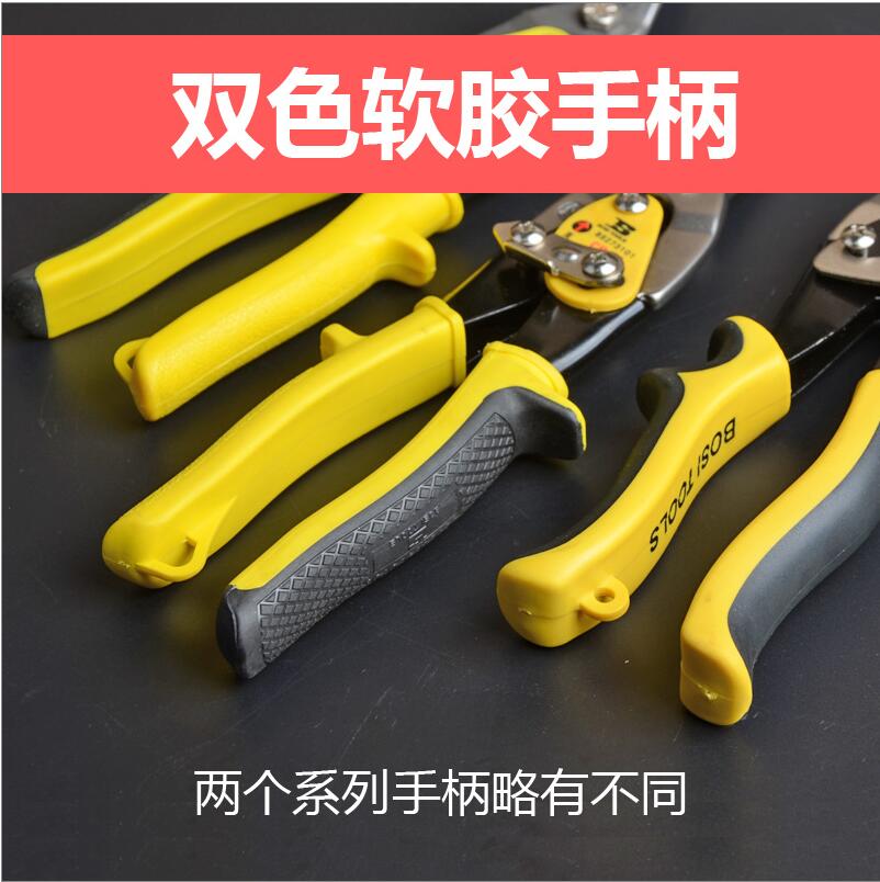 Persian nickel-iron alloy shears/aviation shears 10-inch /250MM iron mesh shears in multiple specifications, genuine products Application Scenario