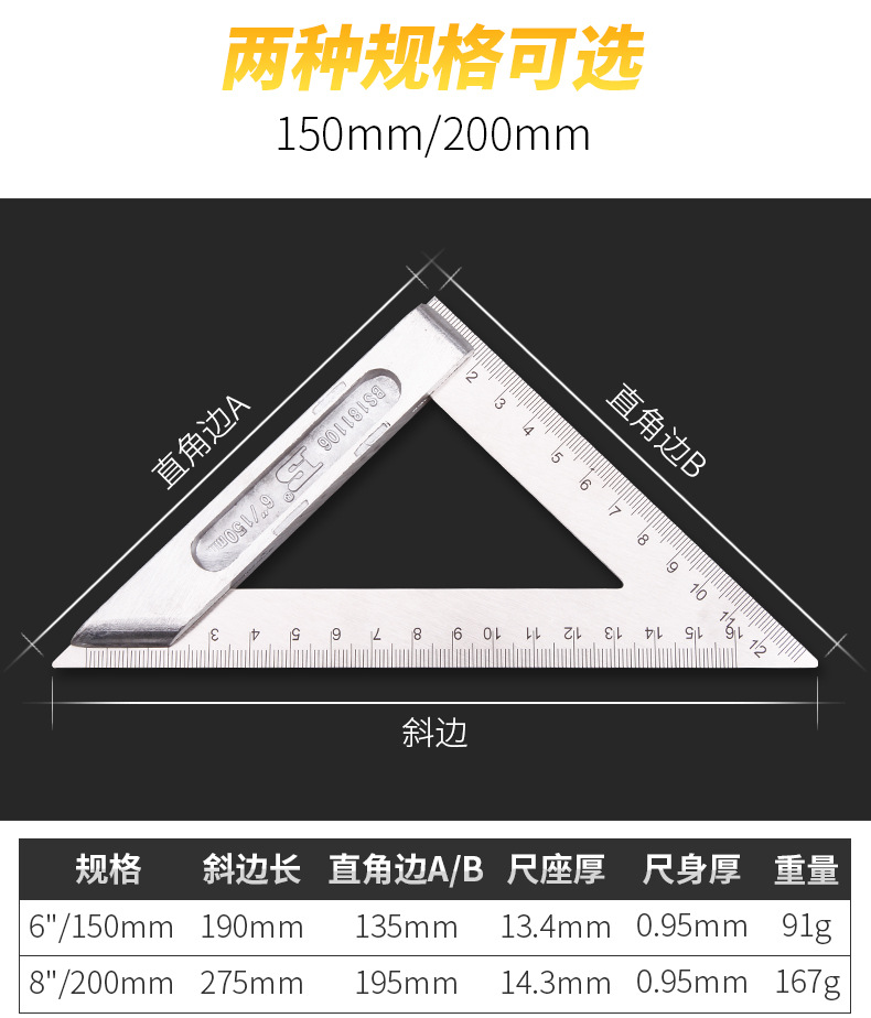 Persian set square, stainless steel thickened large aluminum alloy measuring set plate, high-precision 45-degree woodworking right Angle square pic 3