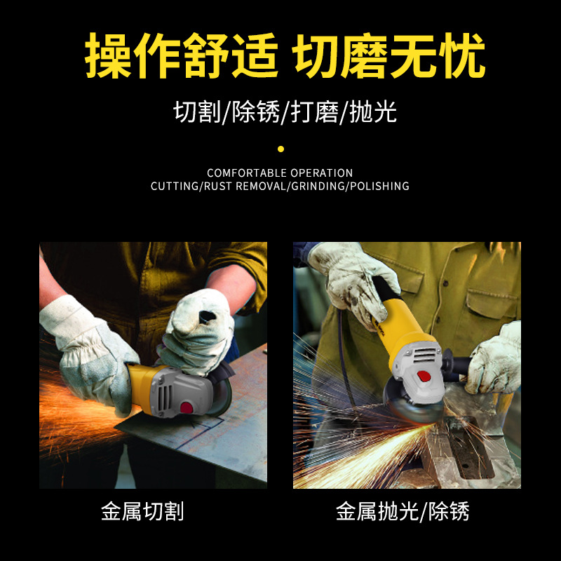 波斯多功能家用手磨抛光打磨切割切磨机角磨机手砂轮工具 磨光机