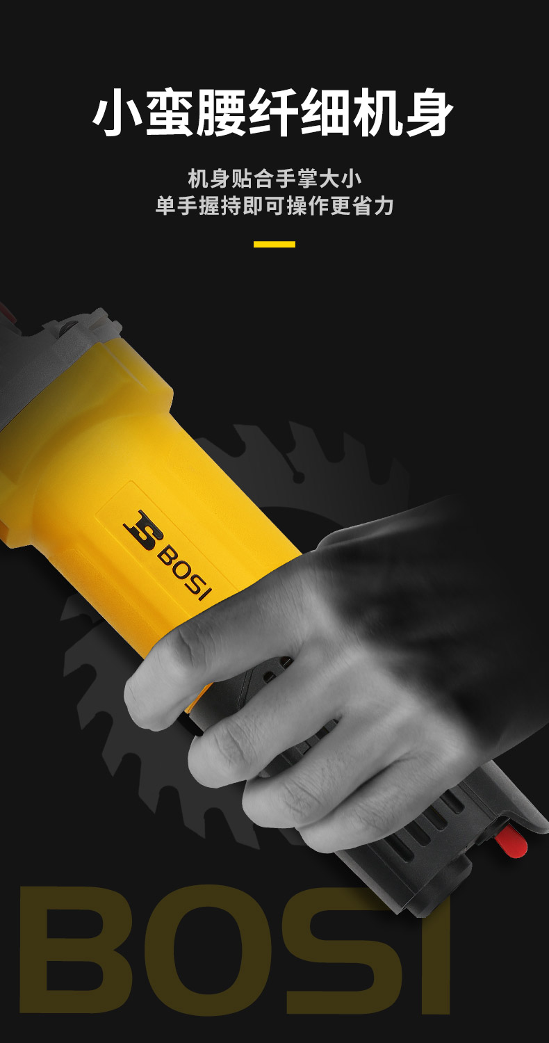 波斯多功能家用手磨抛光打磨切割切磨机角磨机手砂轮工具 磨光机详情6