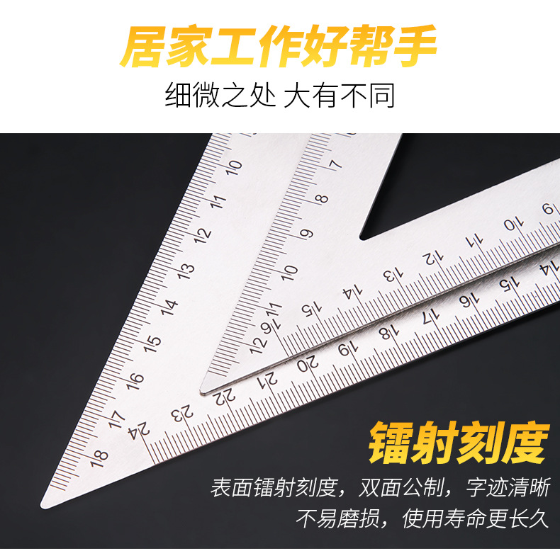 Persian set square, stainless steel thickened large aluminum alloy measuring set plate, high-precision 45-degree woodworking right Angle square pic 4