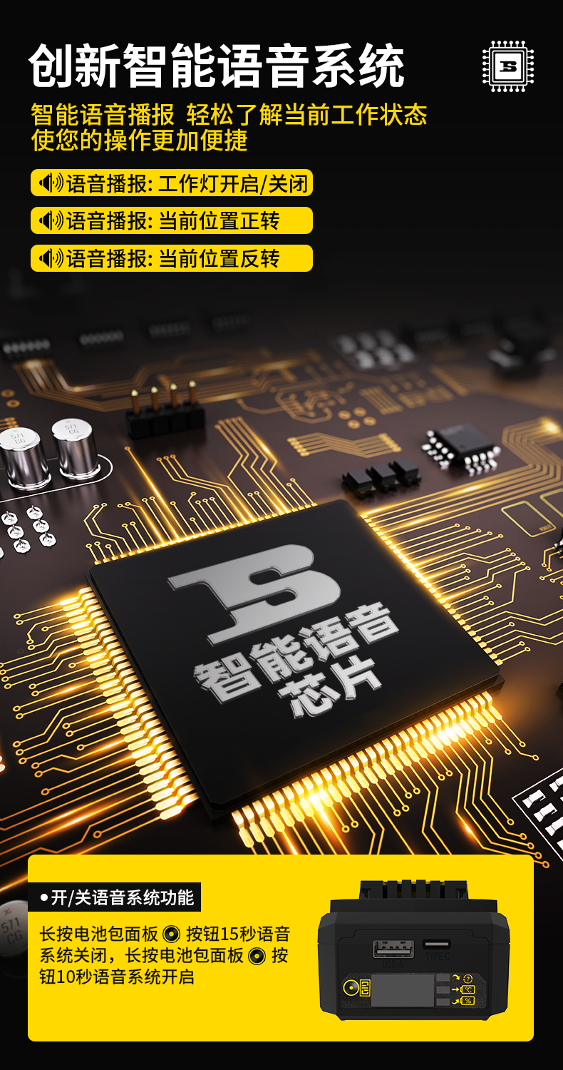 波斯12v/2.0Ah语音手持式电动螺丝刀BS661112 无刷冲击锂电钻详情4