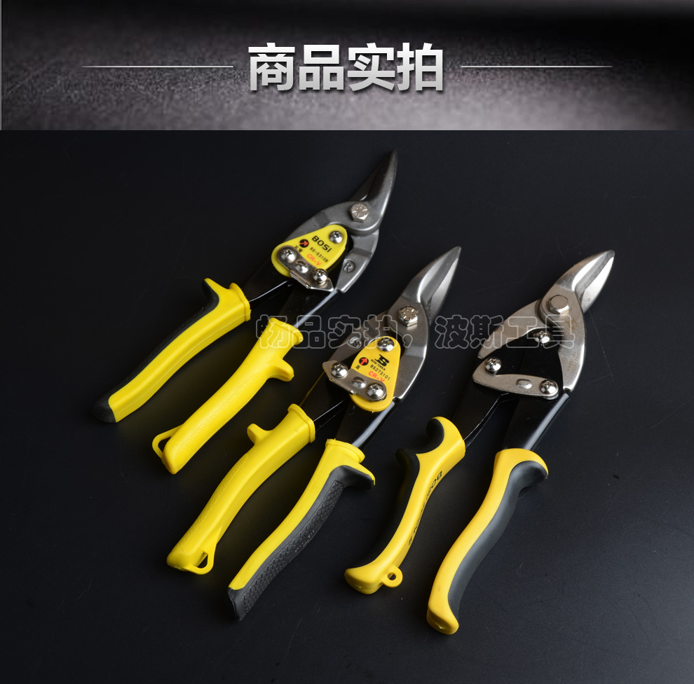 Persian nickel-iron alloy shears/aviation shears 10-inch /250MM iron mesh shears in multiple specifications, genuine products pic 12