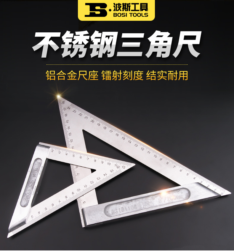 Persian set square, stainless steel thickened large aluminum alloy measuring set plate, high-precision 45-degree woodworking right Angle square pic 1
